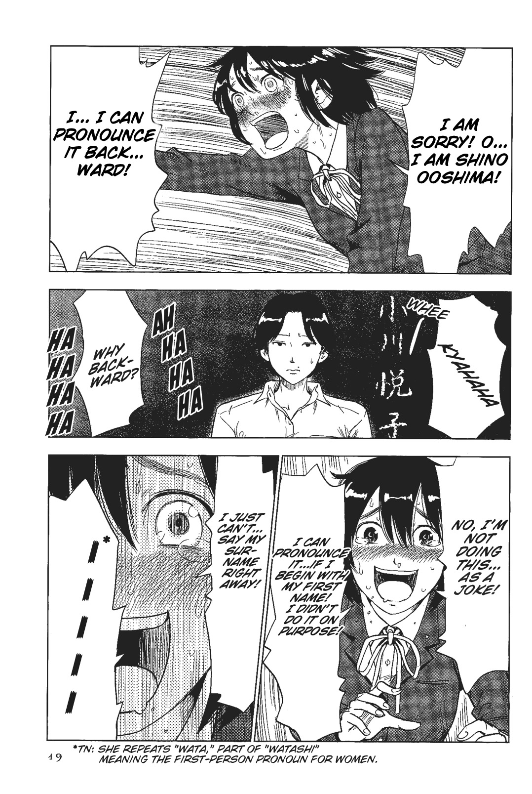 Shino-chan wa Jibun no Namae ga Ienai - Chapter 1 Page 20