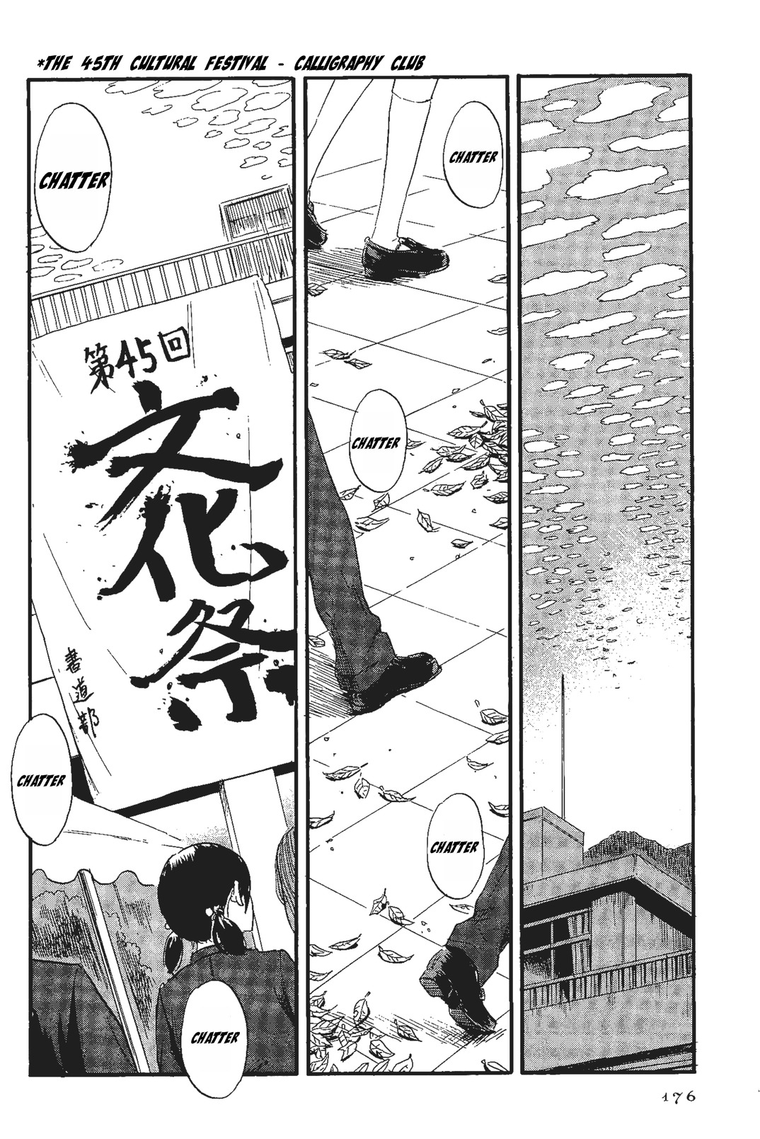 Shino-chan wa Jibun no Namae ga Ienai - Chapter 10 Page 2