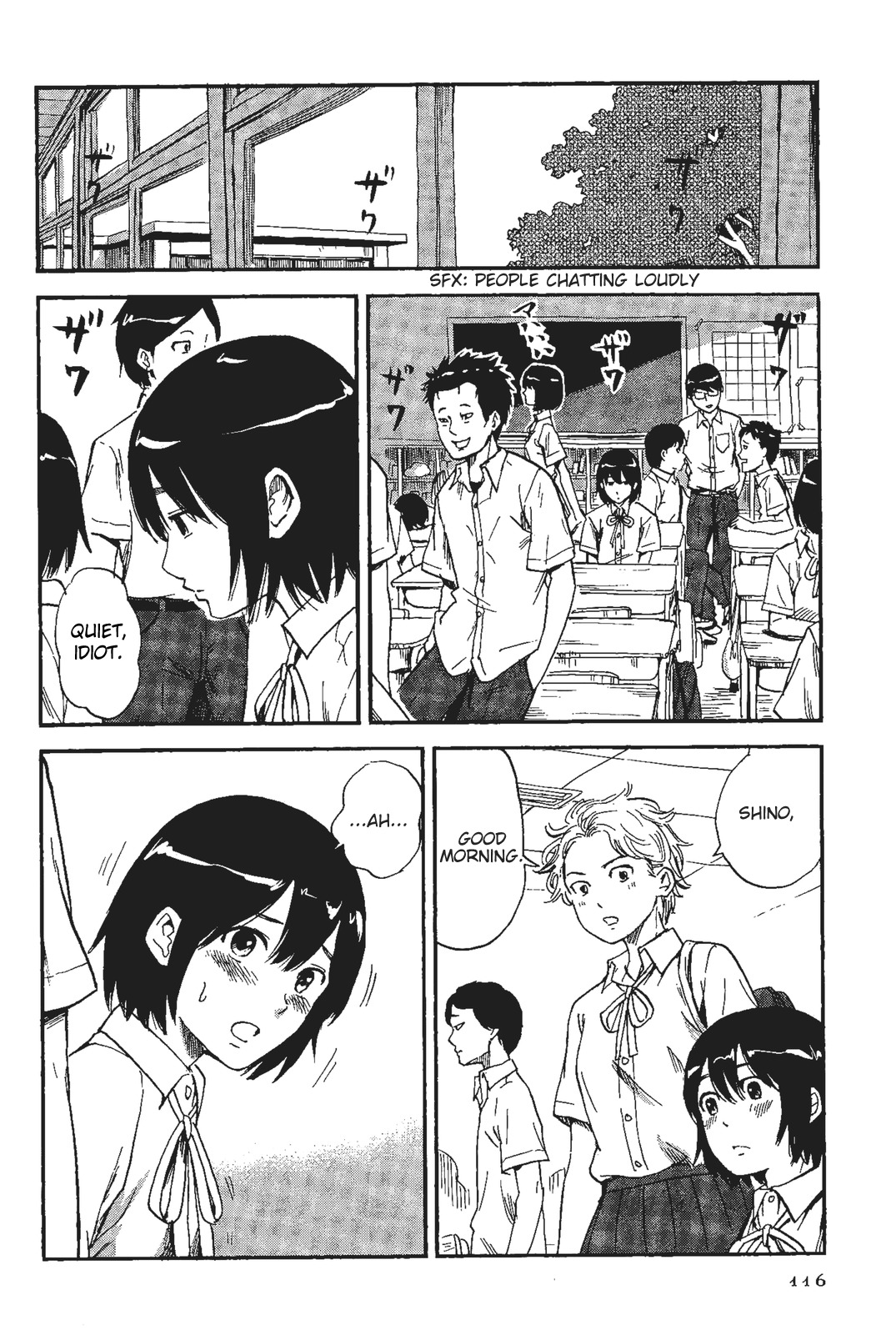 Shino-chan wa Jibun no Namae ga Ienai - Chapter 7 Page 2