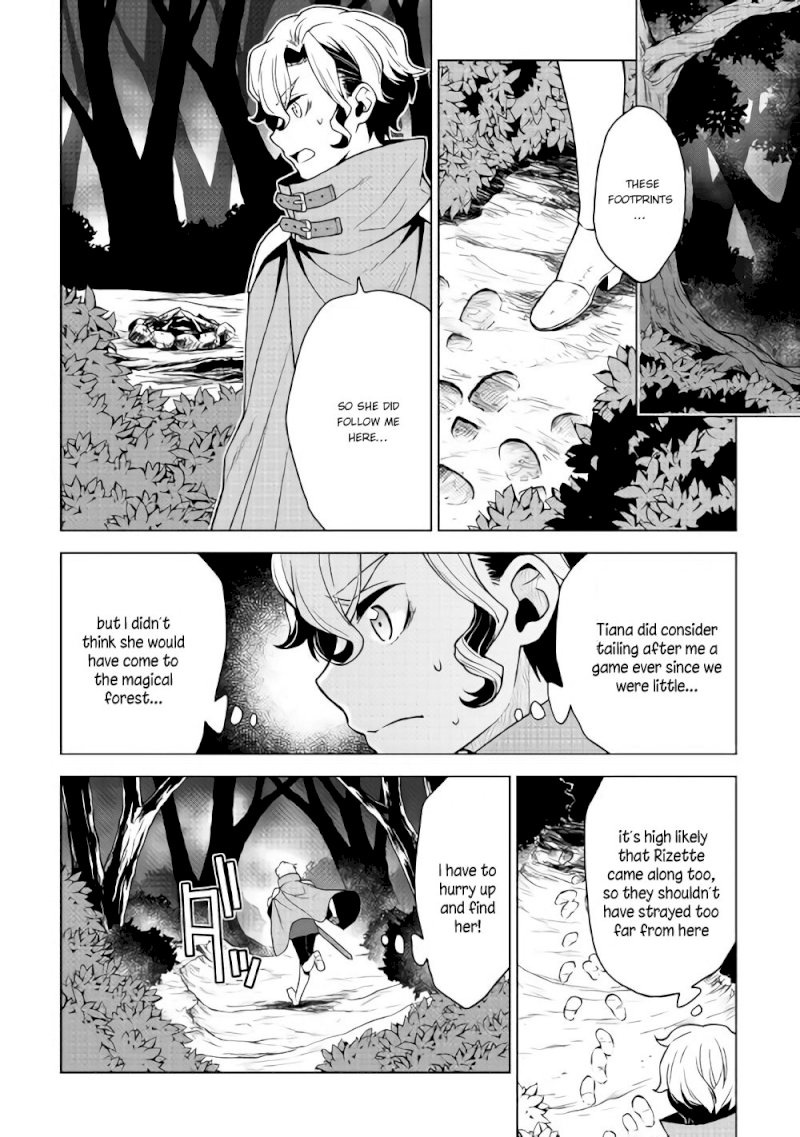 Hiraheishi wa Kako o Yumemiru - Chapter 26 Page 3
