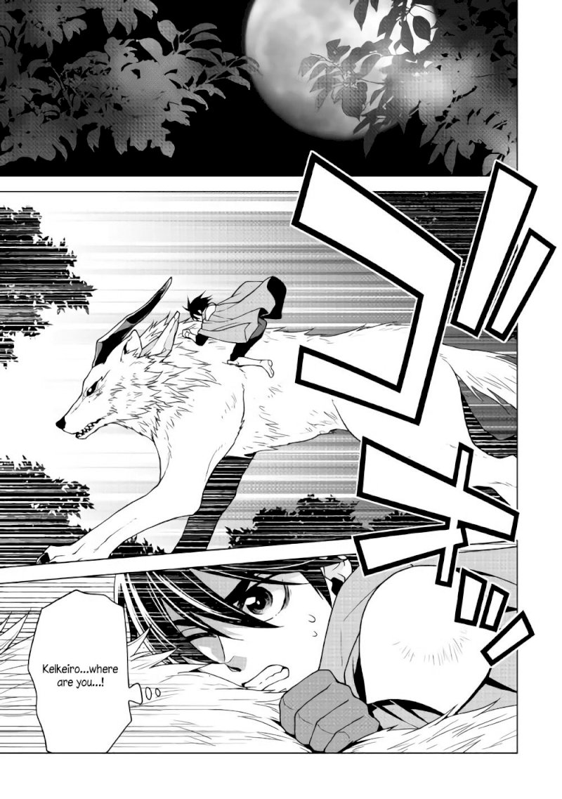 Hiraheishi wa Kako o Yumemiru - Chapter 26 Page 4