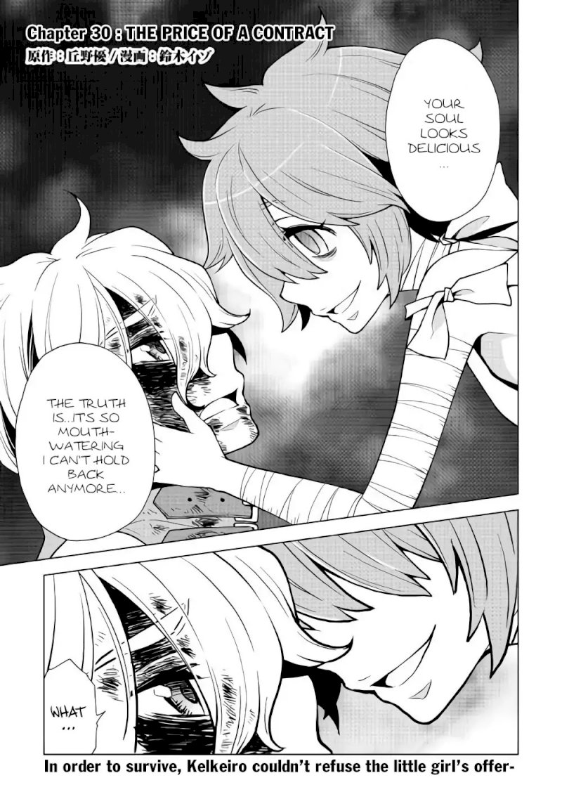 Hiraheishi wa Kako o Yumemiru - Chapter 30 Page 2