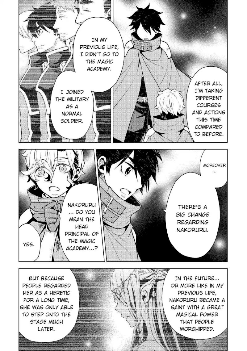 Hiraheishi wa Kako o Yumemiru - Chapter 33 Page 6