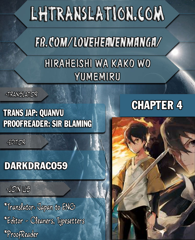 Hiraheishi wa Kako o Yumemiru - Chapter 4 Page 1