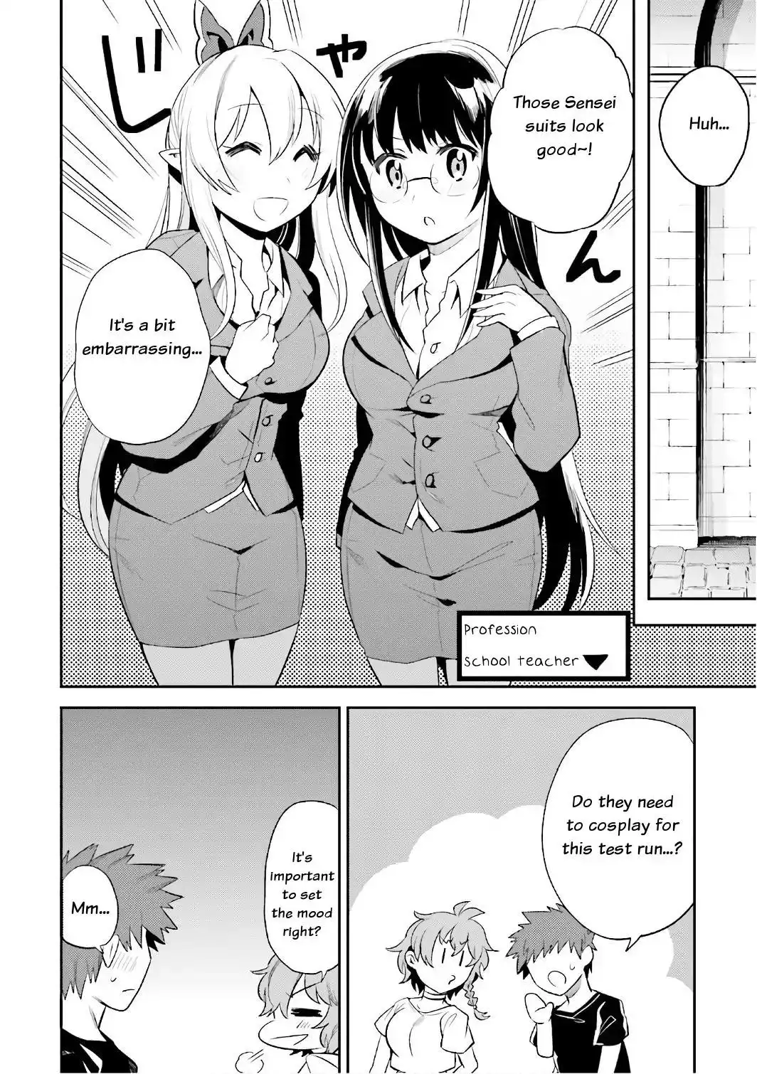 Elf Yome to Hajimeru Isekai Ryoushu Seikatsu - Chapter 14 Page 11