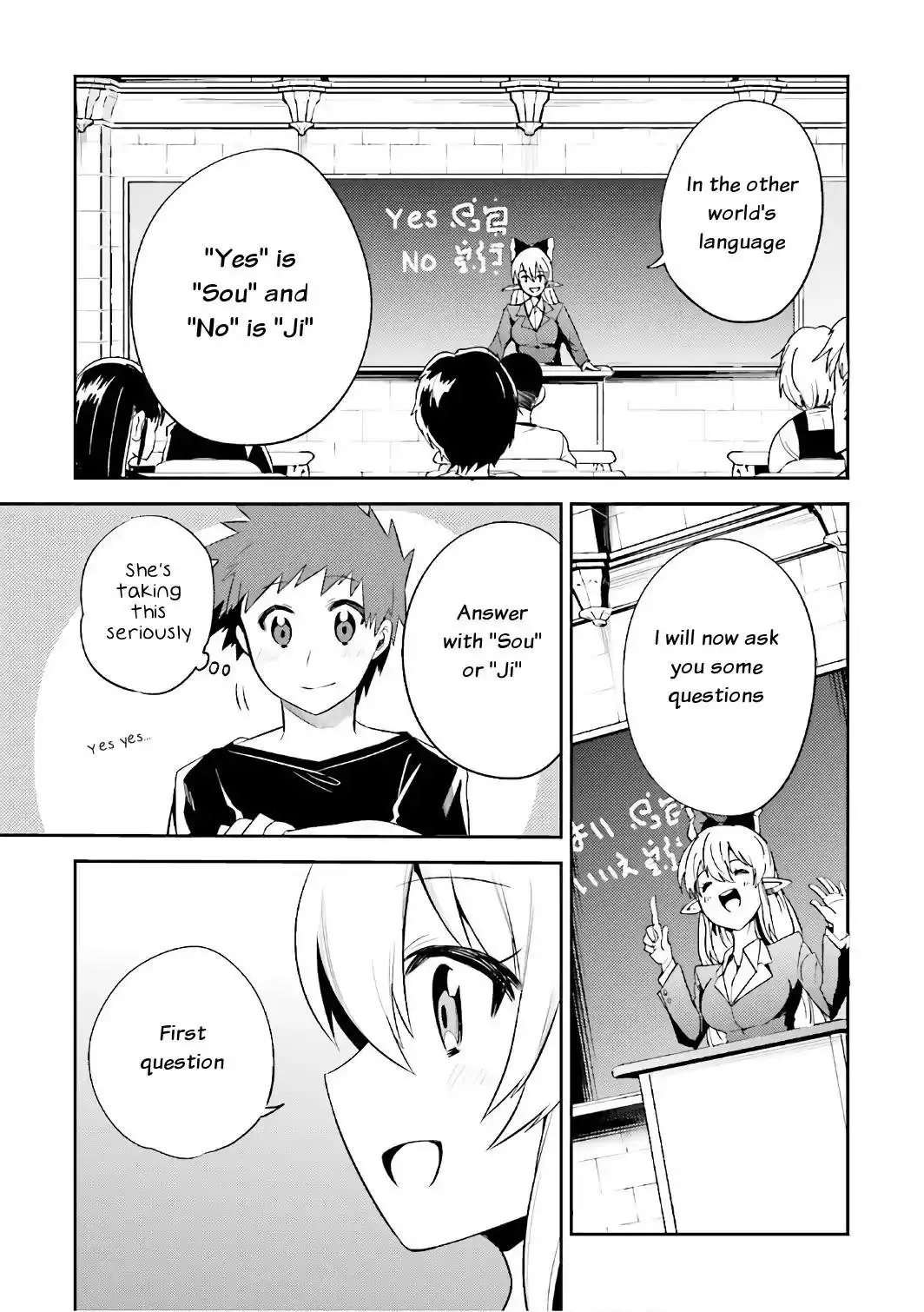 Elf Yome to Hajimeru Isekai Ryoushu Seikatsu - Chapter 14 Page 14