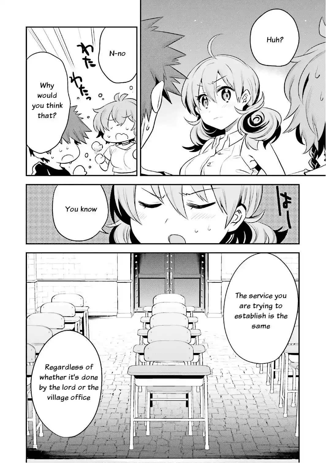 Elf Yome to Hajimeru Isekai Ryoushu Seikatsu - Chapter 14 Page 25