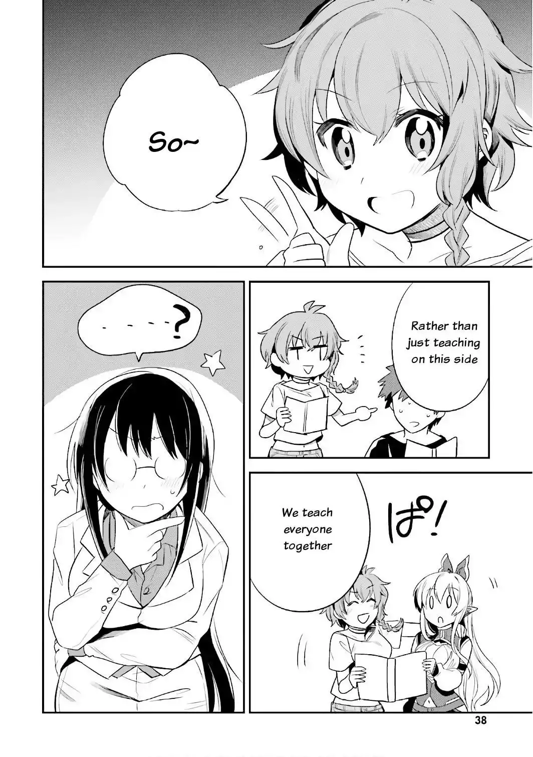 Elf Yome to Hajimeru Isekai Ryoushu Seikatsu - Chapter 14 Page 4