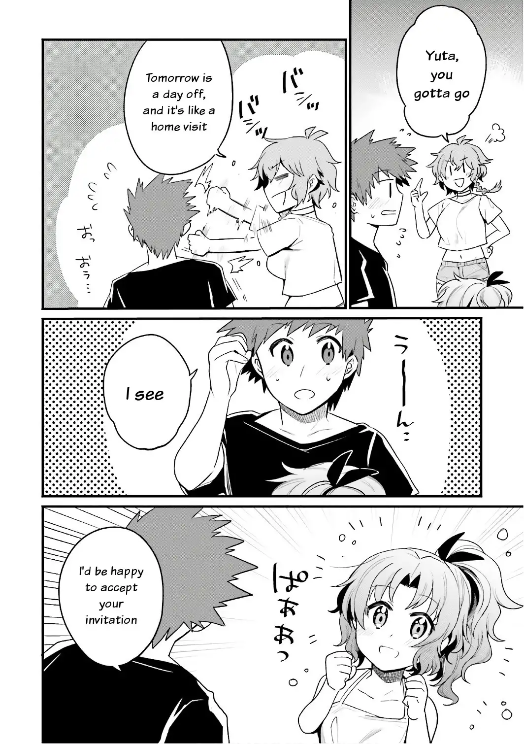 Elf Yome to Hajimeru Isekai Ryoushu Seikatsu - Chapter 16 Page 18