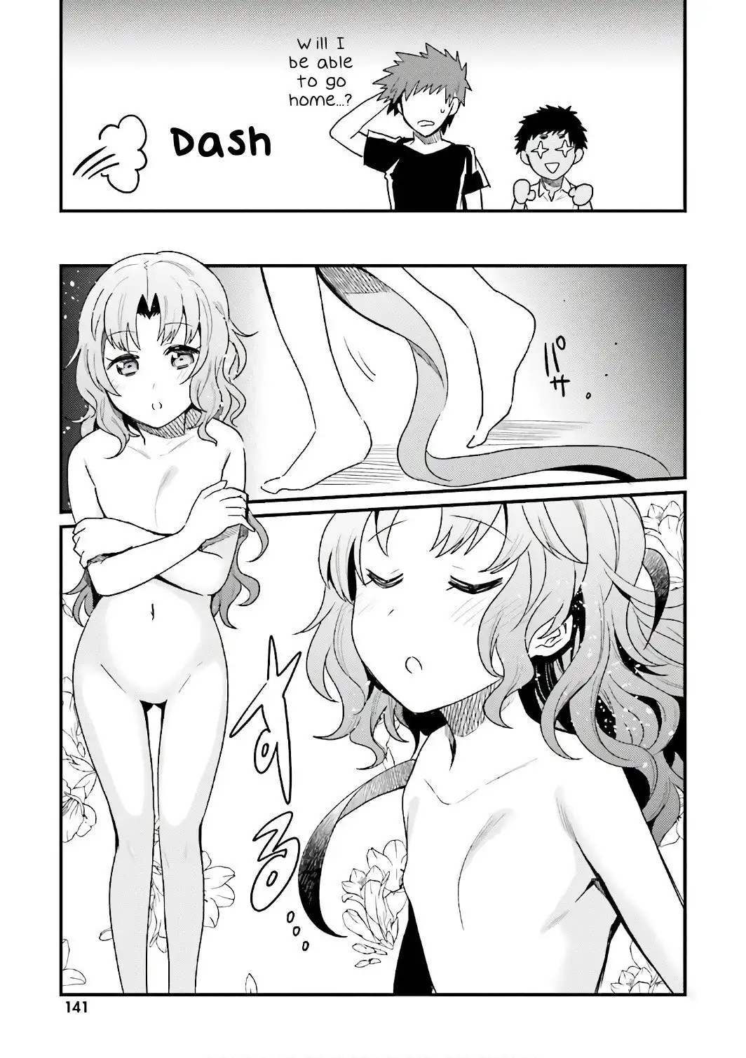 Elf Yome to Hajimeru Isekai Ryoushu Seikatsu - Chapter 17 Page 11