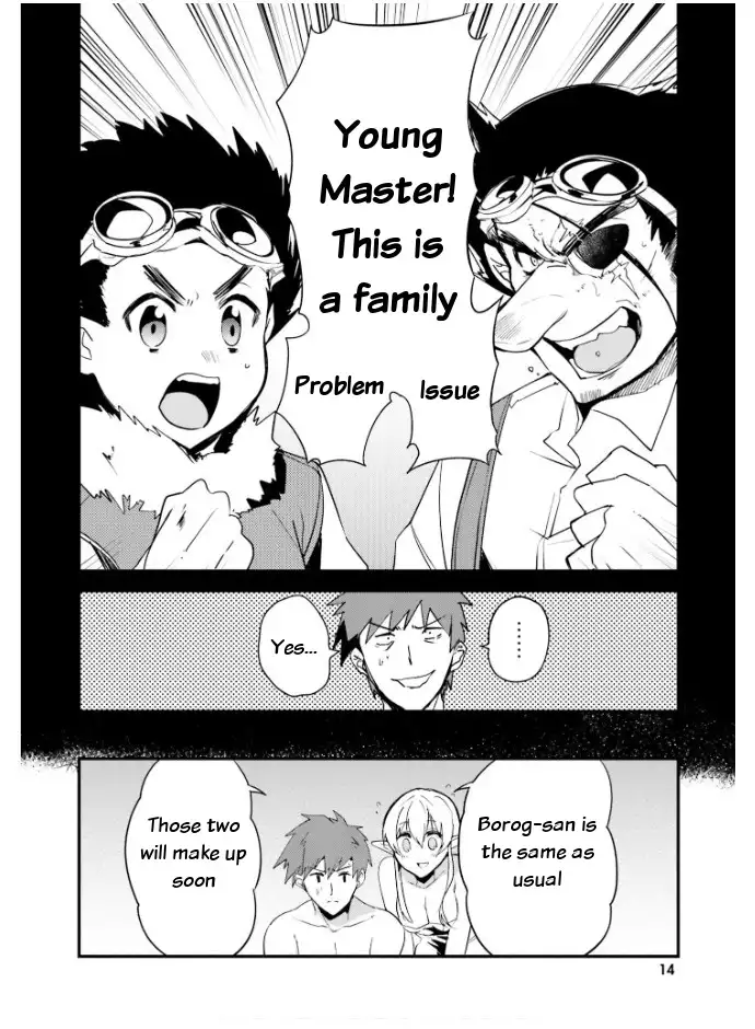 Elf Yome to Hajimeru Isekai Ryoushu Seikatsu - Chapter 19 Page 15