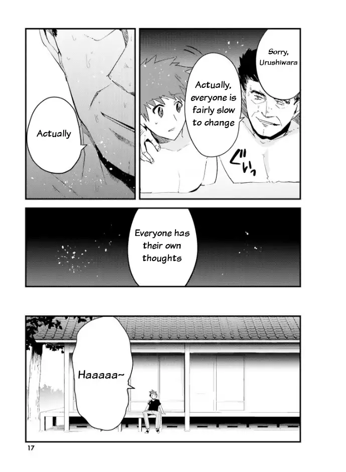 Elf Yome to Hajimeru Isekai Ryoushu Seikatsu - Chapter 19 Page 18