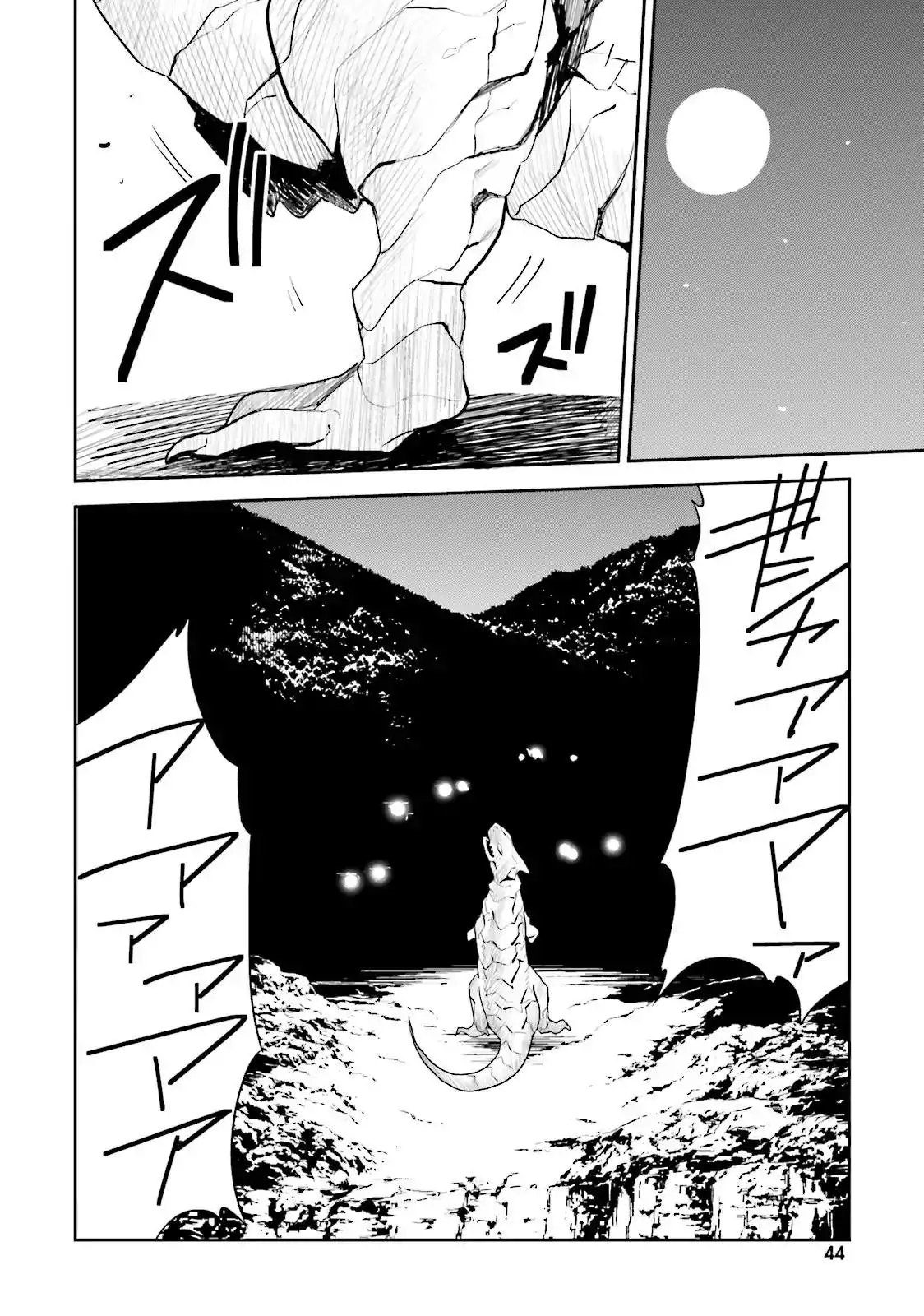 Elf Yome to Hajimeru Isekai Ryoushu Seikatsu - Chapter 2 Page 14