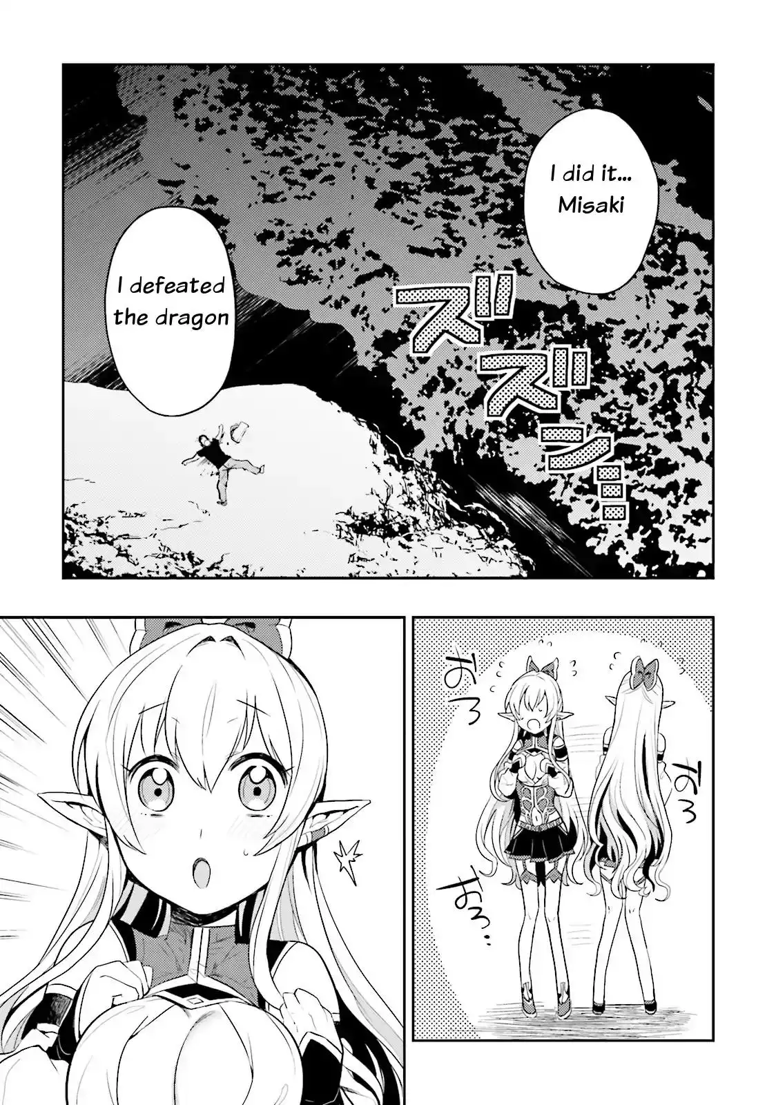 Elf Yome to Hajimeru Isekai Ryoushu Seikatsu - Chapter 2 Page 23