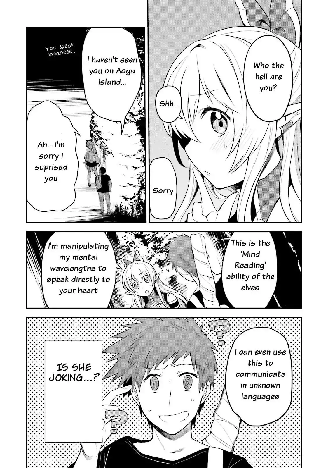 Elf Yome to Hajimeru Isekai Ryoushu Seikatsu - Chapter 2 Page 3