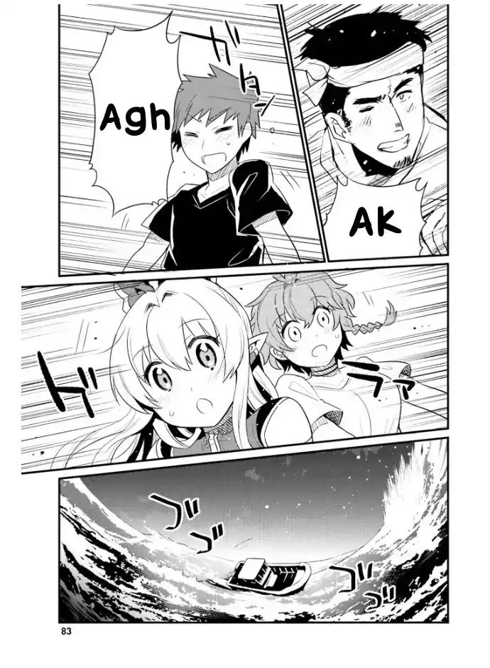 Elf Yome to Hajimeru Isekai Ryoushu Seikatsu - Chapter 22 Page 19
