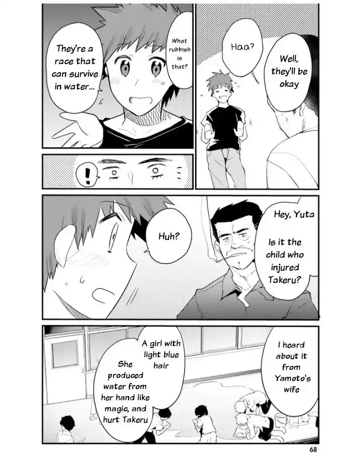 Elf Yome to Hajimeru Isekai Ryoushu Seikatsu - Chapter 22 Page 4