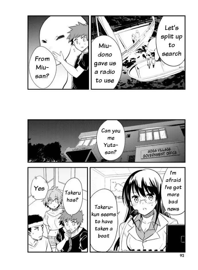Elf Yome to Hajimeru Isekai Ryoushu Seikatsu - Chapter 23 Page 6