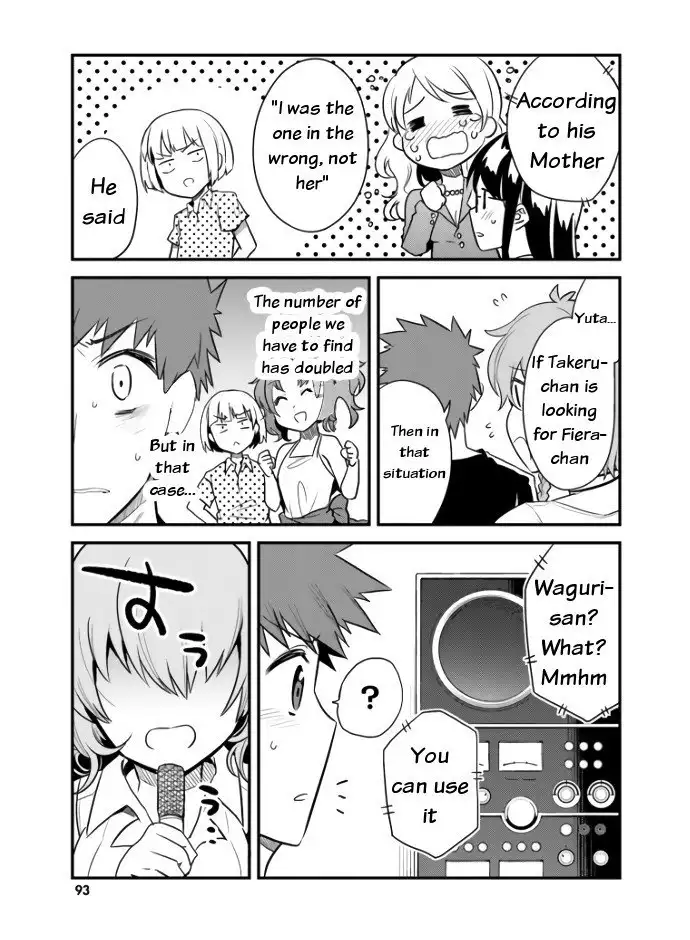 Elf Yome to Hajimeru Isekai Ryoushu Seikatsu - Chapter 23 Page 7