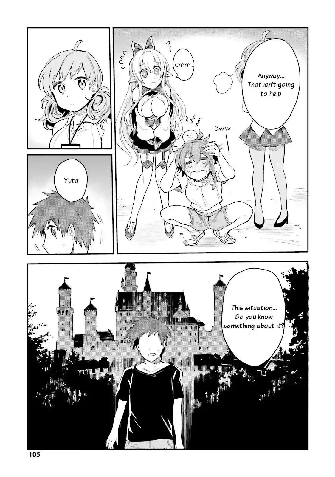 Elf Yome to Hajimeru Isekai Ryoushu Seikatsu - Chapter 4 Page 17
