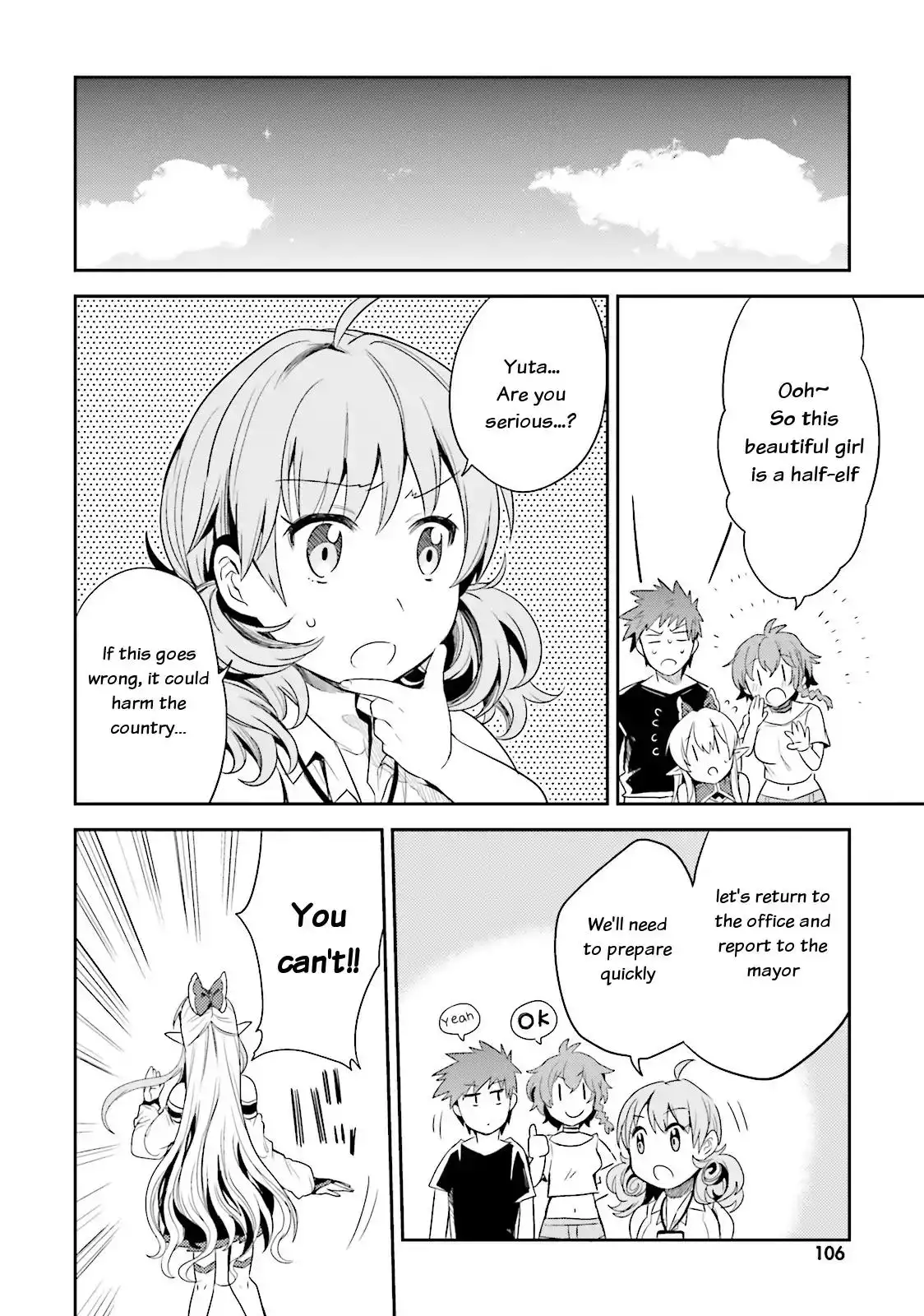 Elf Yome to Hajimeru Isekai Ryoushu Seikatsu - Chapter 4 Page 18