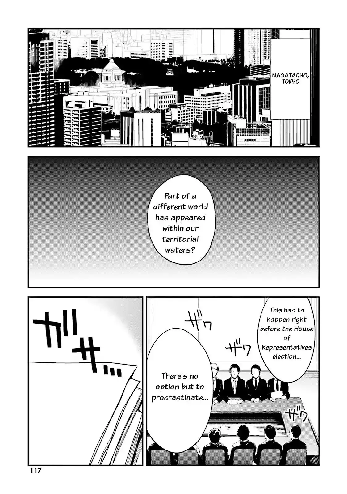 Elf Yome to Hajimeru Isekai Ryoushu Seikatsu - Chapter 4 Page 29