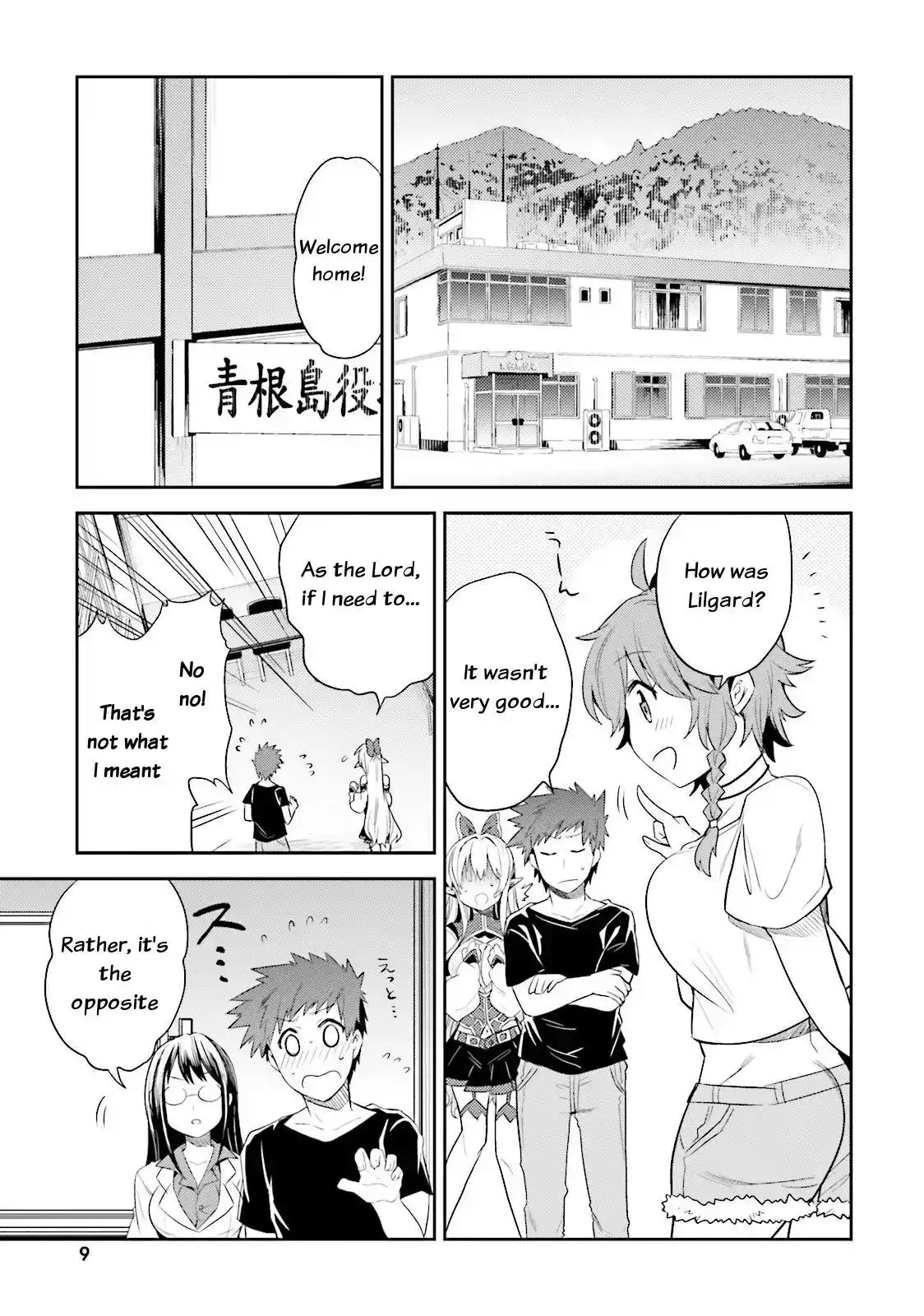 Elf Yome to Hajimeru Isekai Ryoushu Seikatsu - Chapter 6 Page 9