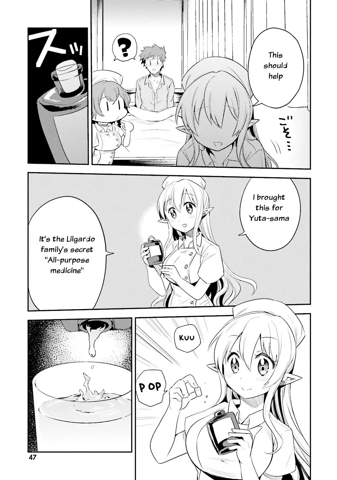 Elf Yome to Hajimeru Isekai Ryoushu Seikatsu - Chapter 8 Page 15