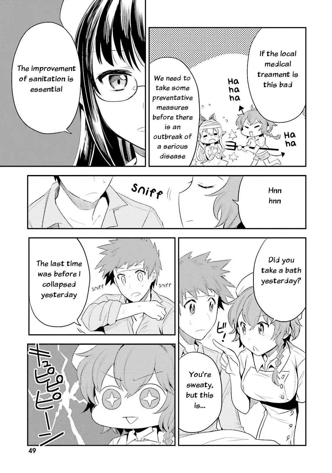 Elf Yome to Hajimeru Isekai Ryoushu Seikatsu - Chapter 8 Page 17