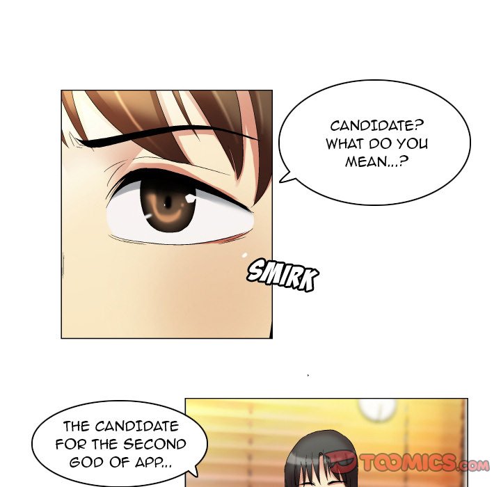 God of App - Chapter 20 Page 6