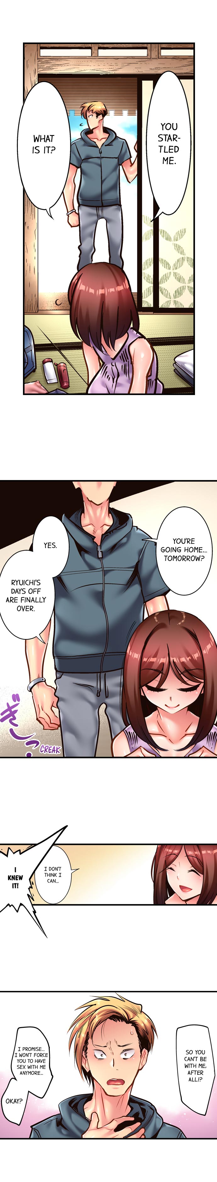 Fucking My Husband’s Younger Brother - Chapter 16 Page 6
