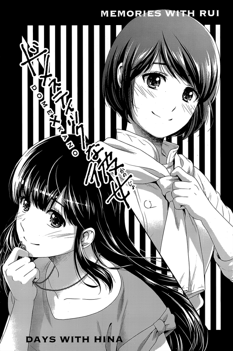 Domestic na Kanojo - Chapter 276.1 Page 2