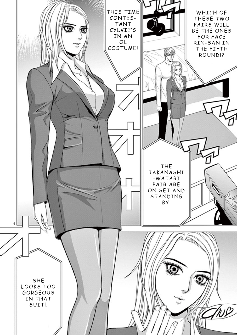 Eros Survival - Chapter 29 Page 6