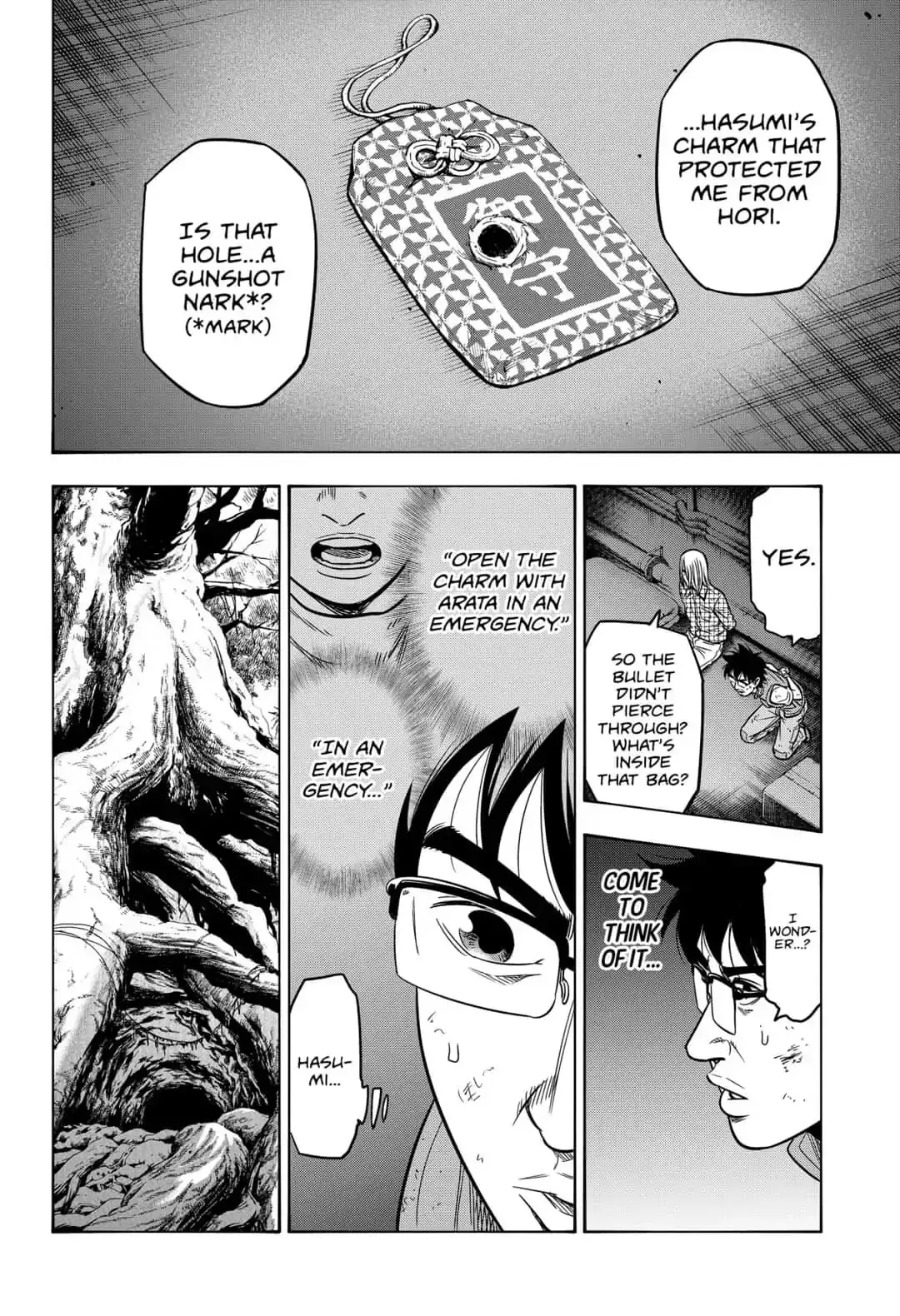 Arata Primal - Chapter 34 Page 2