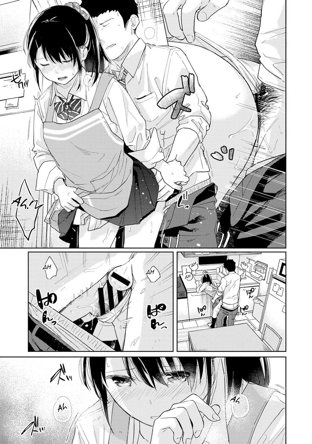 1LDK+JK Ikinari Doukyo? Micchaku!? Hatsu Ecchi!!? - Chapter 17 Page 22