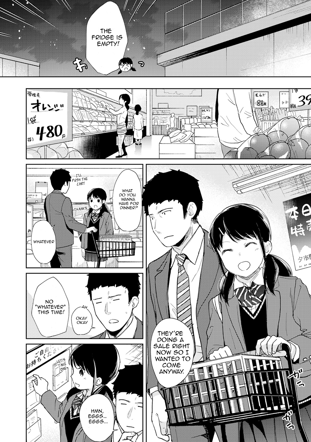 1LDK+JK Ikinari Doukyo? Micchaku!? Hatsu Ecchi!!? - Chapter 17 Page 3