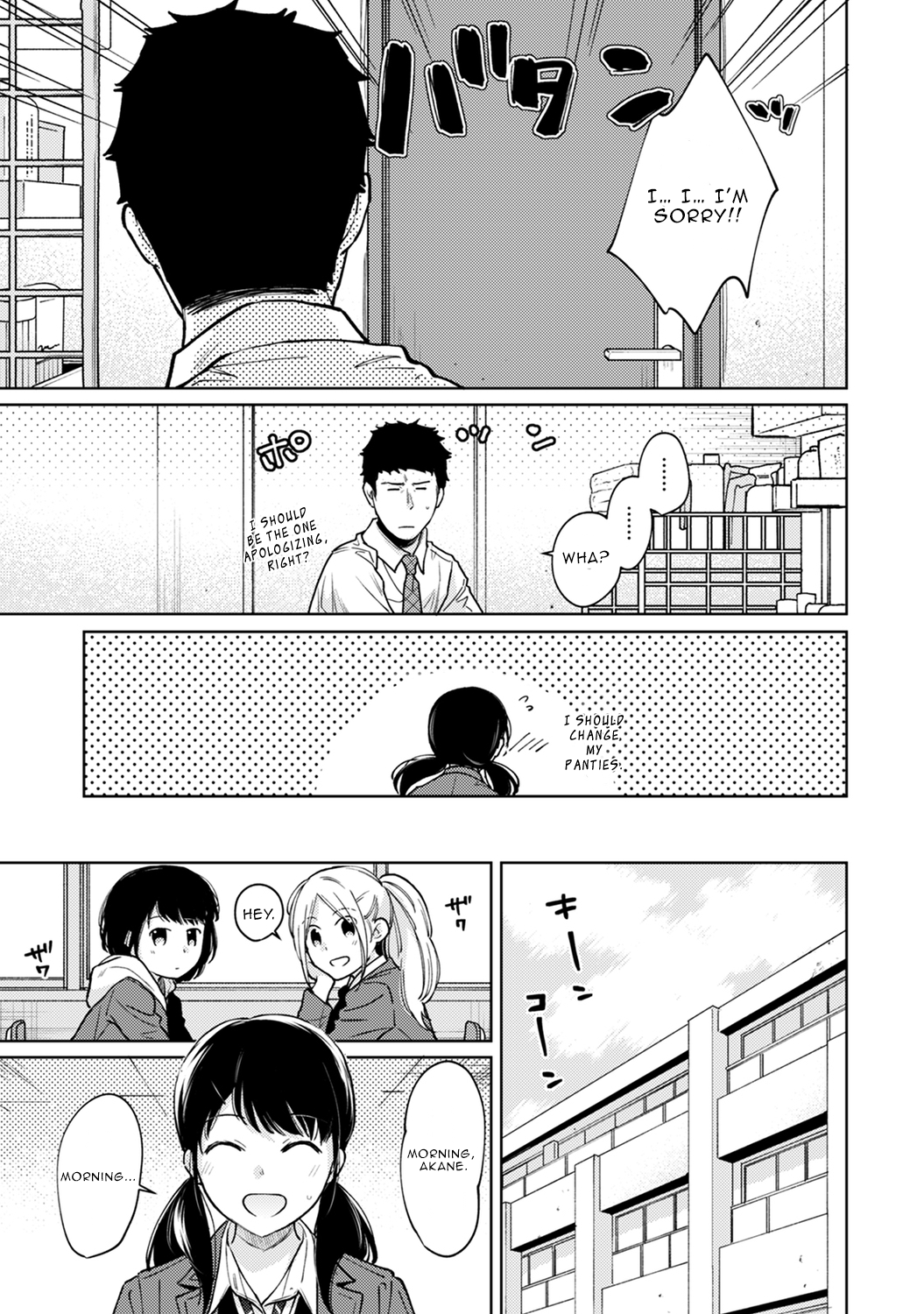 1LDK+JK Ikinari Doukyo? Micchaku!? Hatsu Ecchi!!? - Chapter 25 Page 34