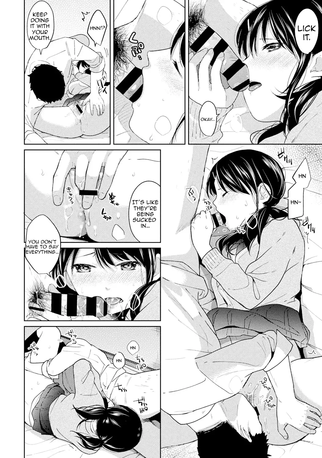 1LDK+JK Ikinari Doukyo? Micchaku!? Hatsu Ecchi!!? - Chapter 5 Page 13