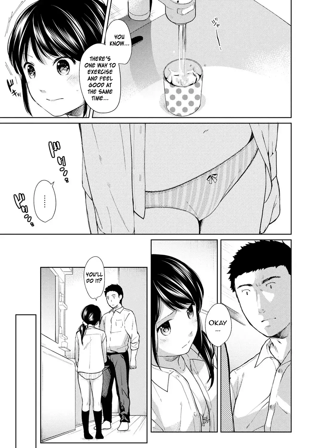 1LDK+JK Ikinari Doukyo? Micchaku!? Hatsu Ecchi!!? - Chapter 7 Page 8