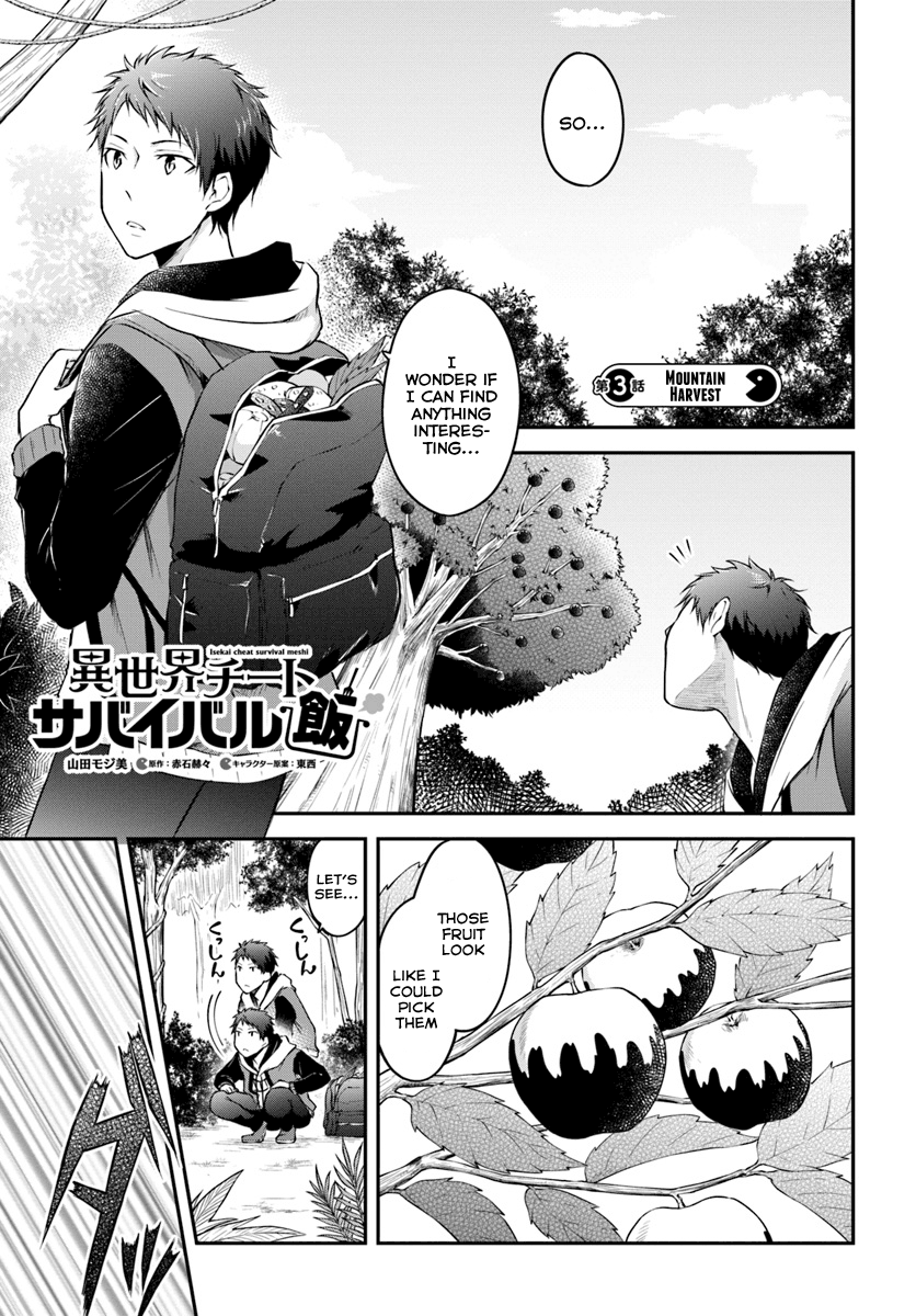 Isekai Cheat Survival Meshi - Chapter 3 Page 2