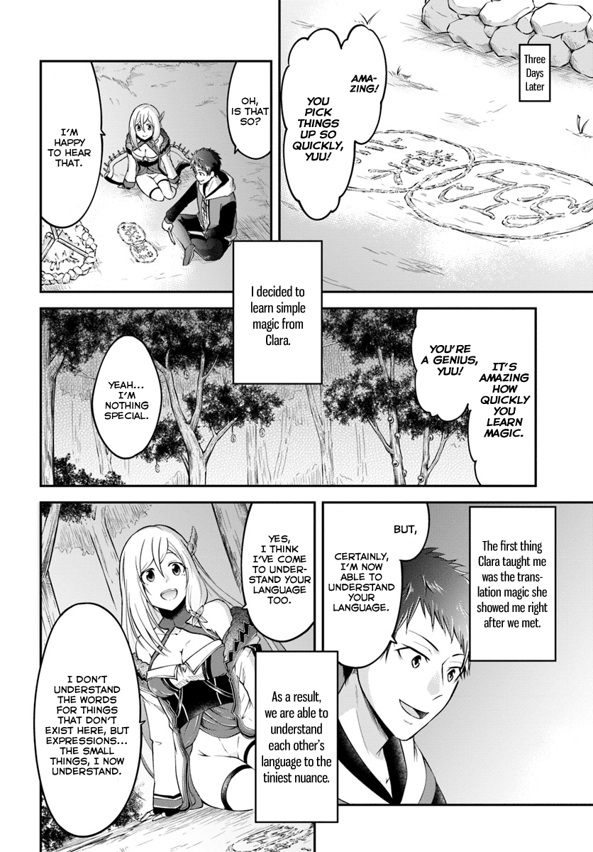 Isekai Cheat Survival Meshi - Chapter 3 Page 25