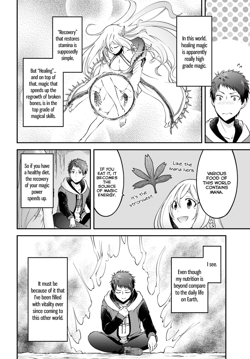 Isekai Cheat Survival Meshi - Chapter 3 Page 27