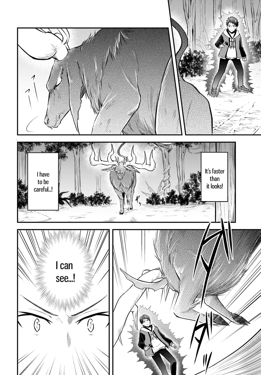 Isekai Cheat Survival Meshi - Chapter 4 Page 6