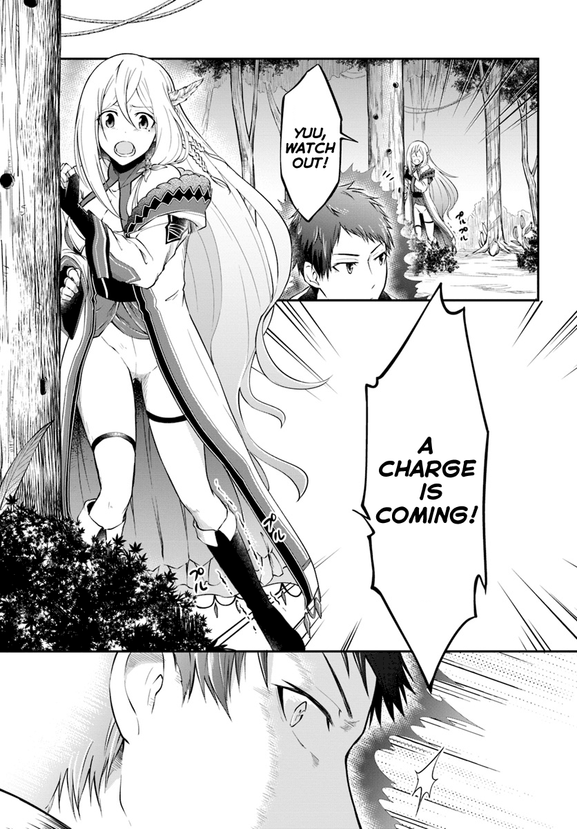 Isekai Cheat Survival Meshi - Chapter 4 Page 9