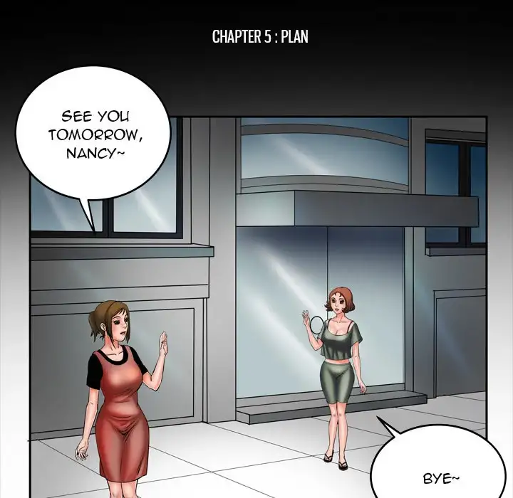My Wife’s Partner - Chapter 5 Page 11