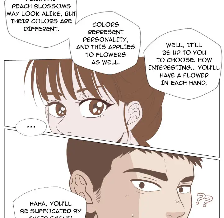 You Have The Wrong Person - Chapter 1 Page 16