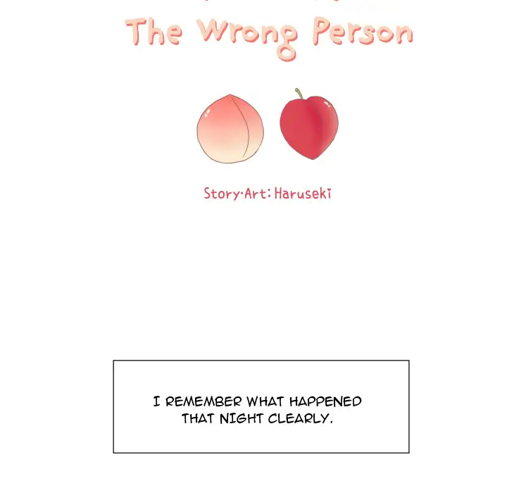 You Have The Wrong Person - Chapter 1 Page 51
