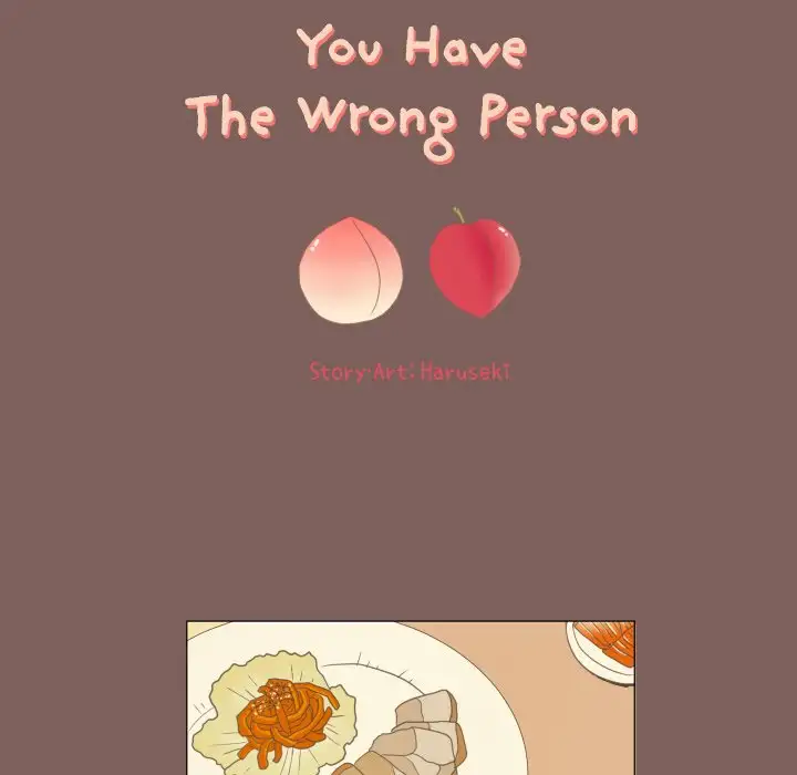 You Have The Wrong Person - Chapter 16 Page 15