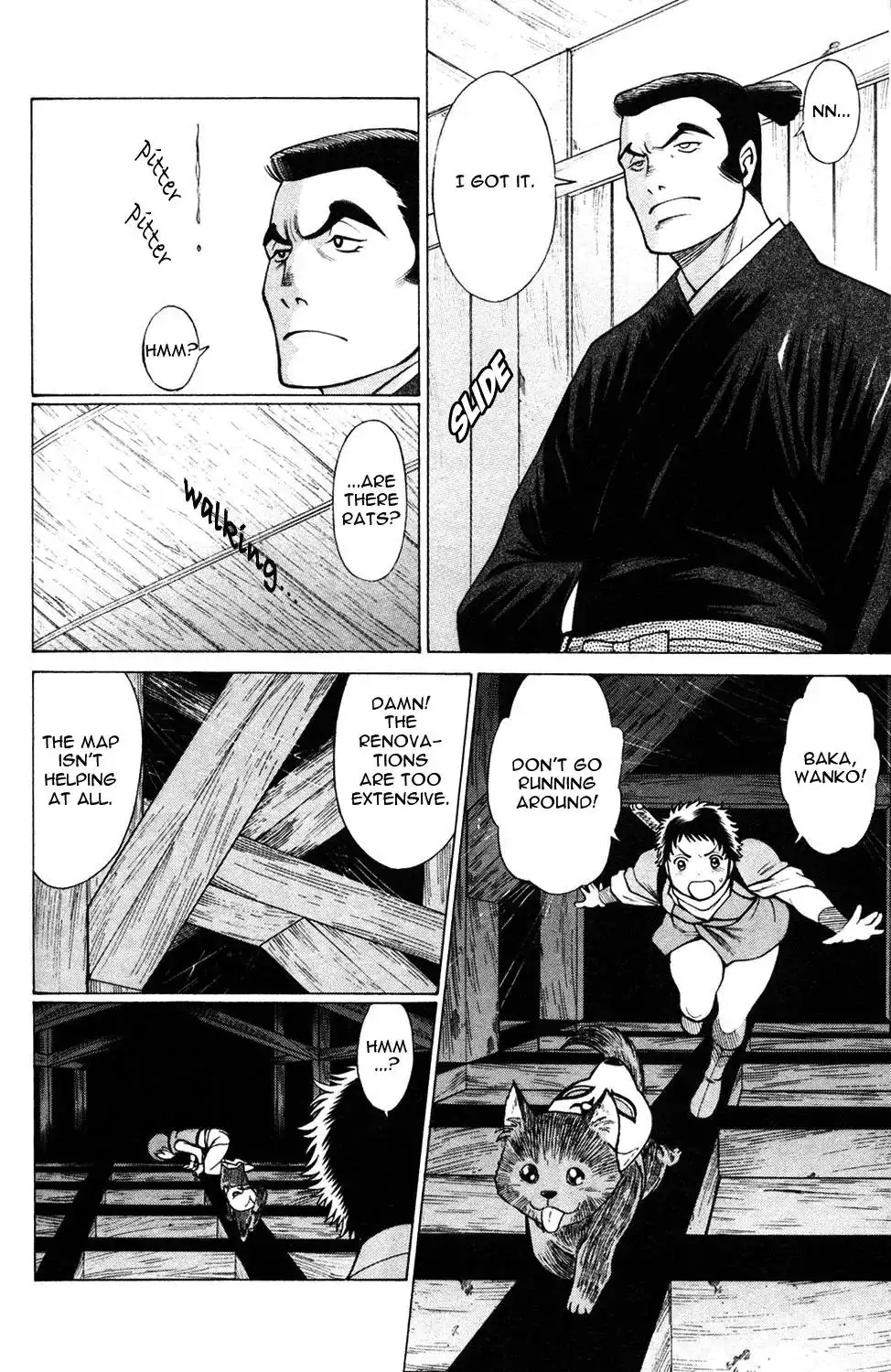Hakodate Youjin Buraichou Himegami - Chapter 11 Page 20
