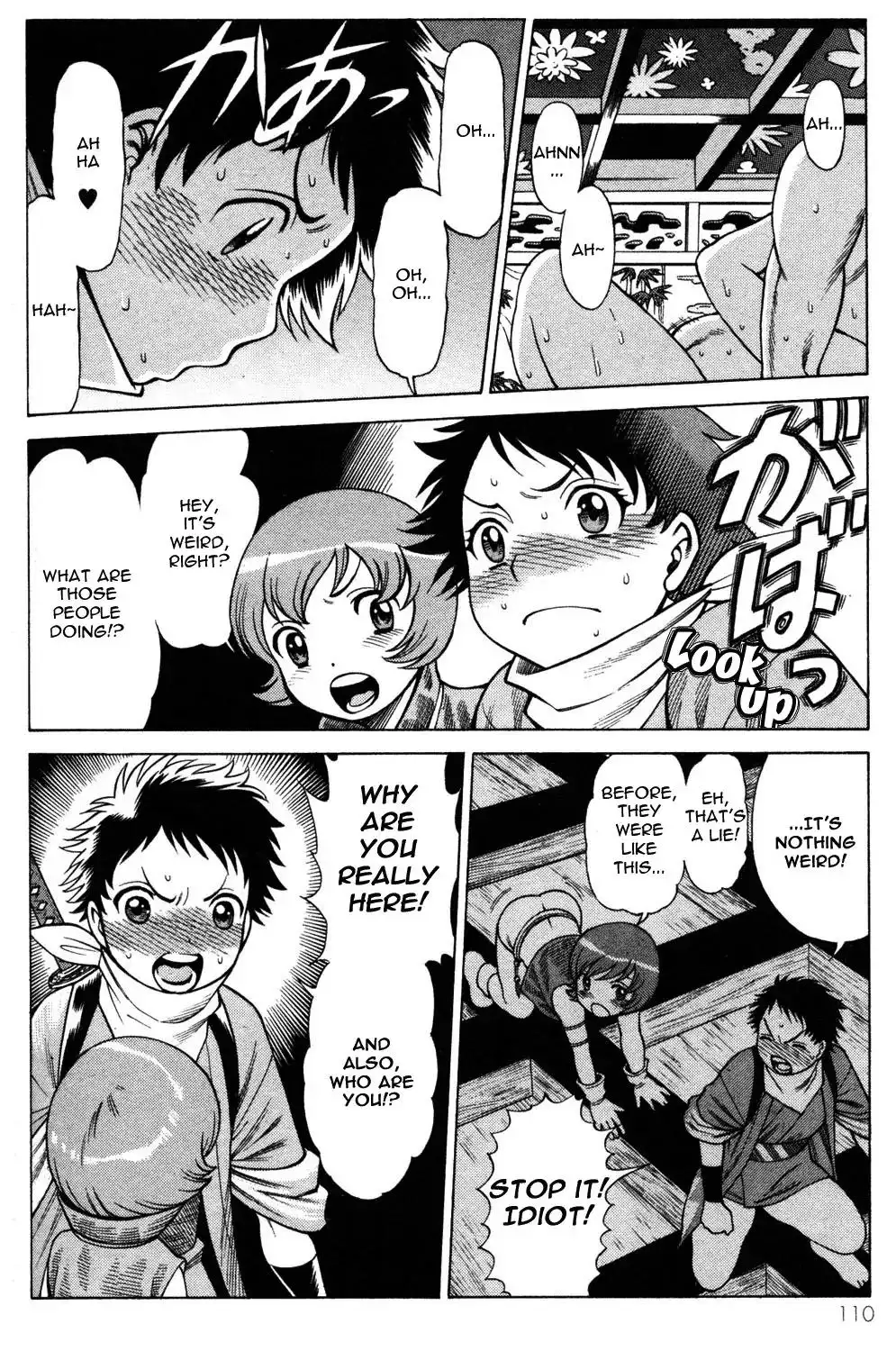 Hakodate Youjin Buraichou Himegami - Chapter 11 Page 22